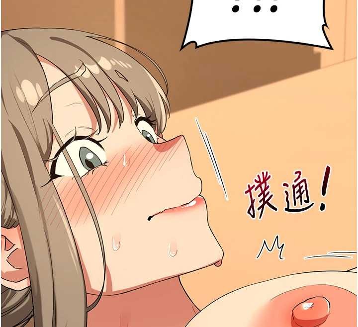 熟女交换计画第54話-被兒子看到做愛的樣子