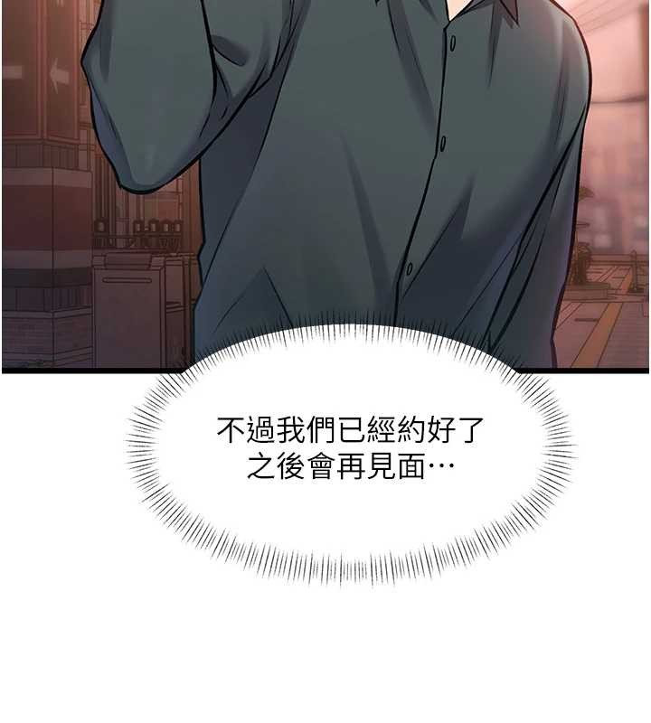 特色新视界第23話-一大早就這麼刺激嗎?