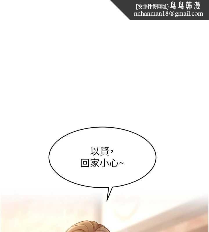 特色新视界第23話-一大早就這麼刺激嗎?