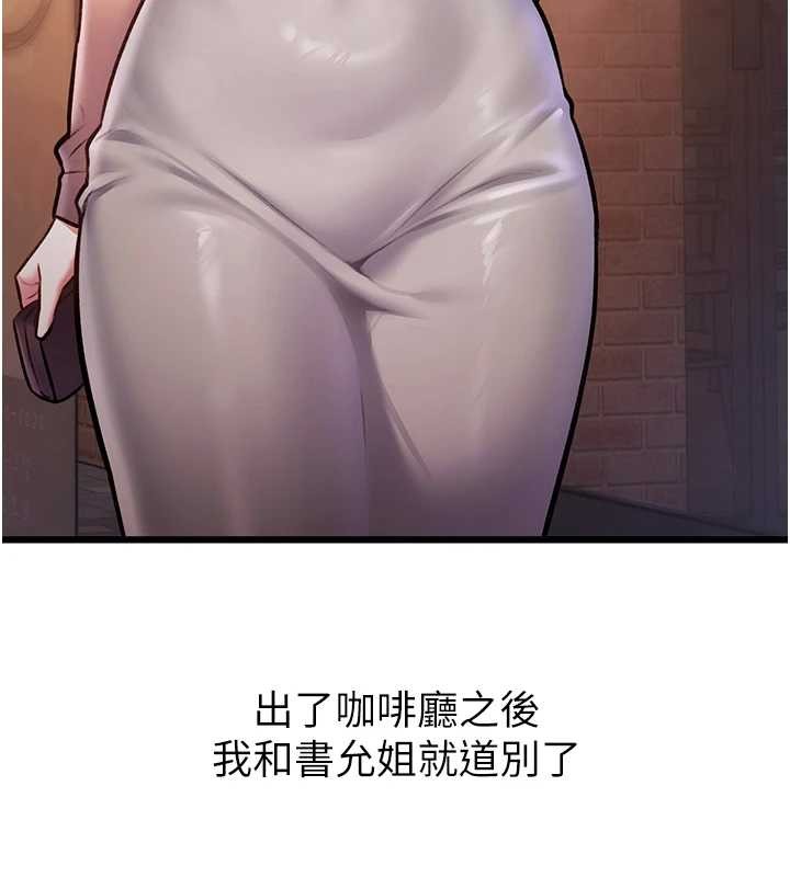 特色新视界第23話-一大早就這麼刺激嗎?