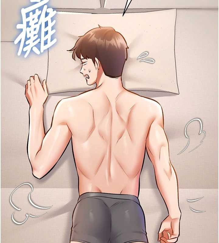 特色新视界第23話-一大早就這麼刺激嗎?