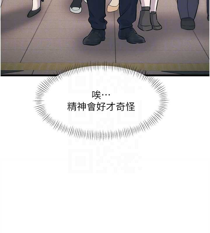 特色新视界第23話-一大早就這麼刺激嗎?