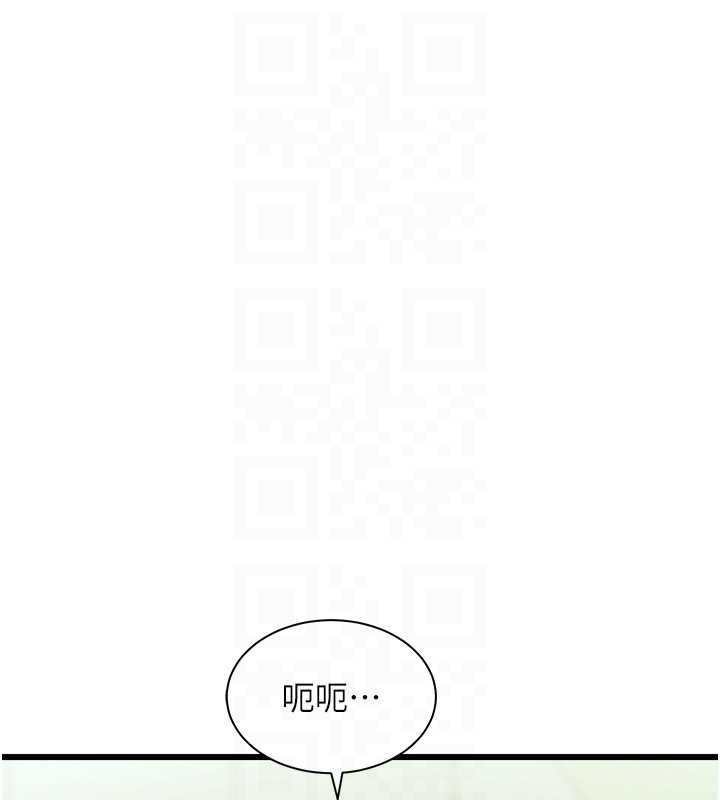 特色新视界第23話-一大早就這麼刺激嗎?