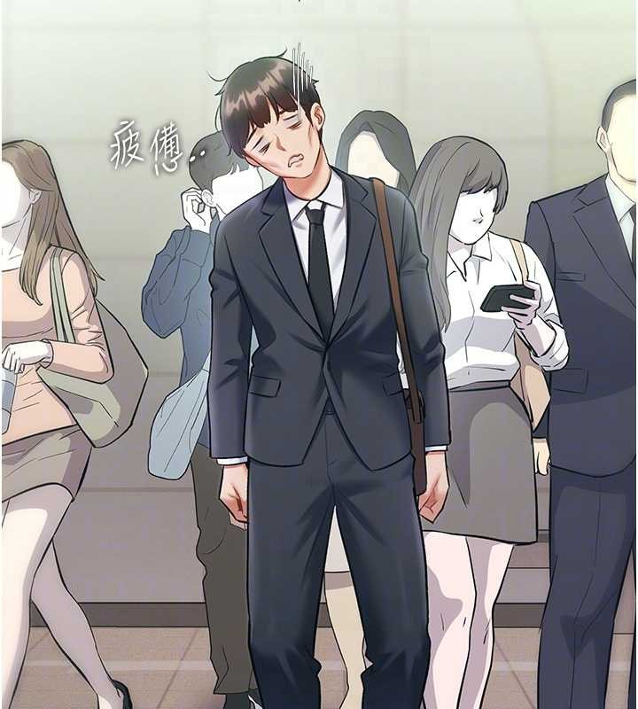 特色新视界第23話-一大早就這麼刺激嗎?