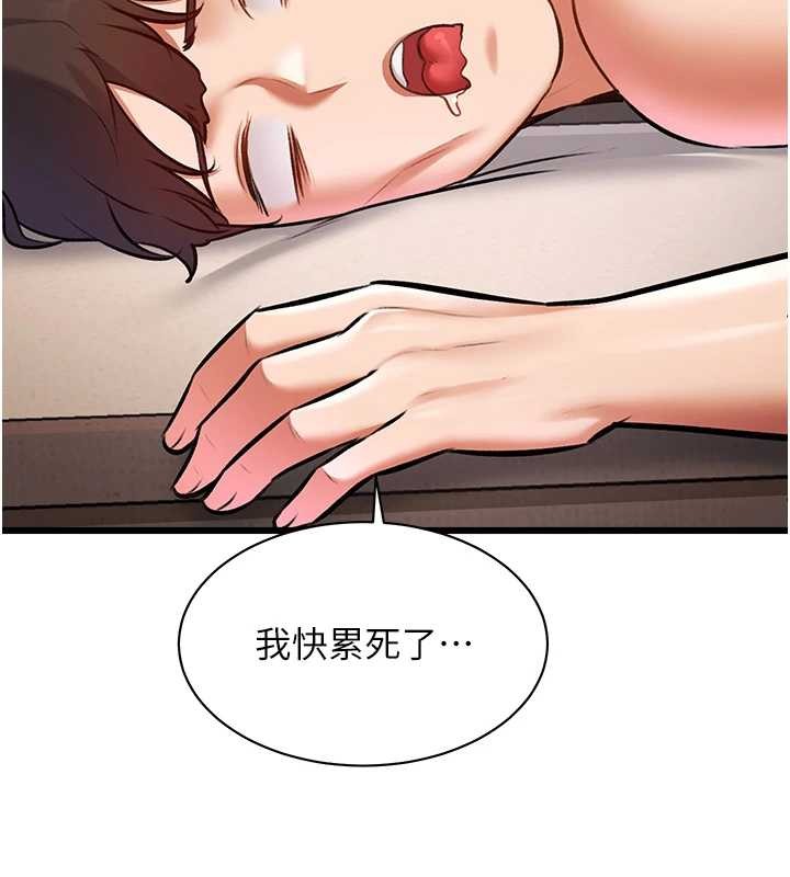 特色新视界第23話-一大早就這麼刺激嗎?