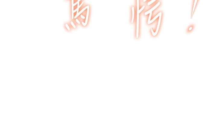 特色新视界第23話-一大早就這麼刺激嗎?