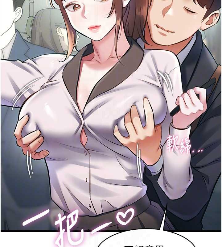 特色新视界第23話-一大早就這麼刺激嗎?