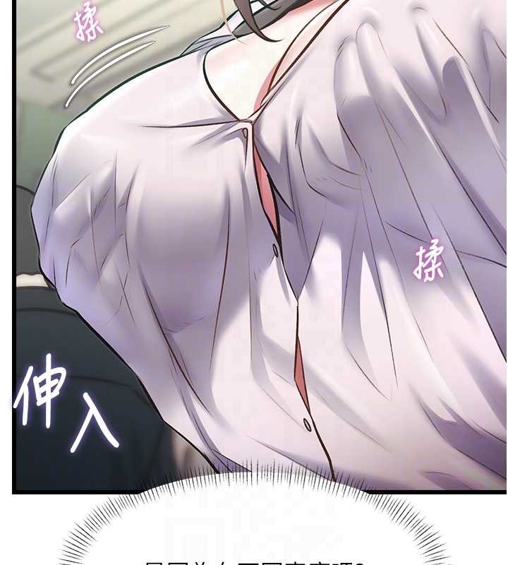 特色新视界第23話-一大早就這麼刺激嗎?