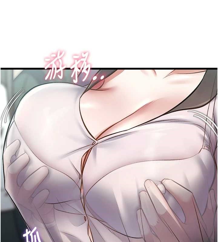 特色新视界第23話-一大早就這麼刺激嗎?