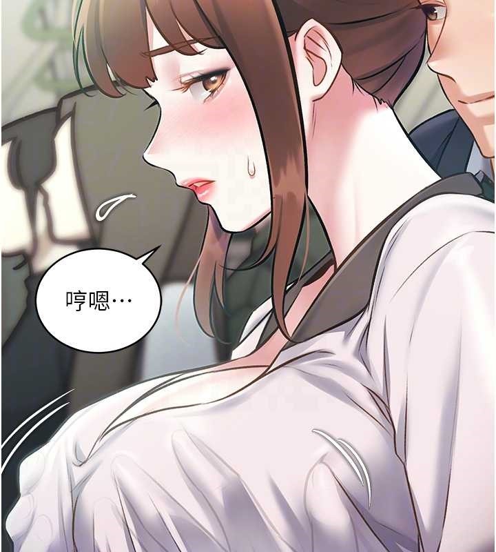 特色新视界第23話-一大早就這麼刺激嗎?