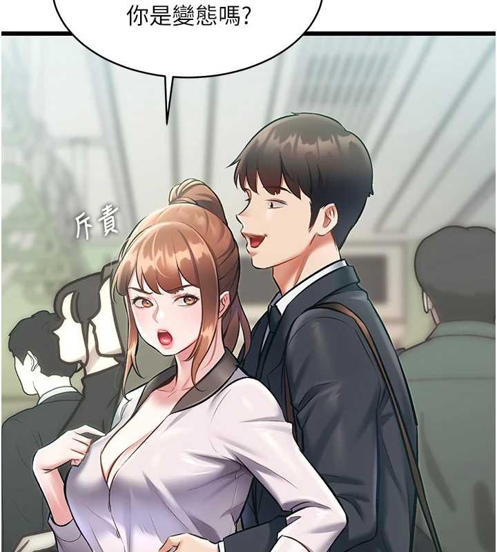 特色新视界第23話-一大早就這麼刺激嗎?