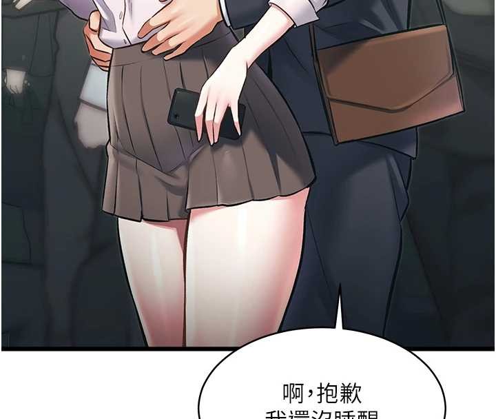 特色新视界第23話-一大早就這麼刺激嗎?