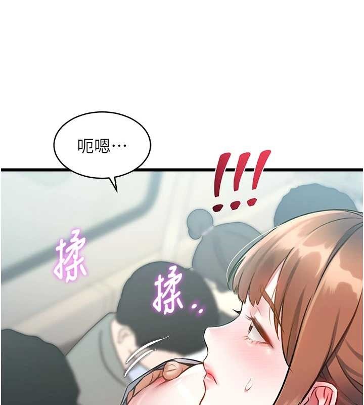 特色新视界第23話-一大早就這麼刺激嗎?