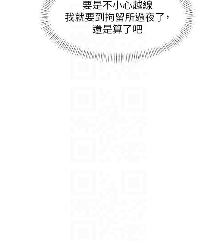 特色新视界第23話-一大早就這麼刺激嗎?