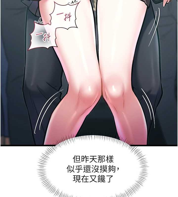 特色新视界第23話-一大早就這麼刺激嗎?