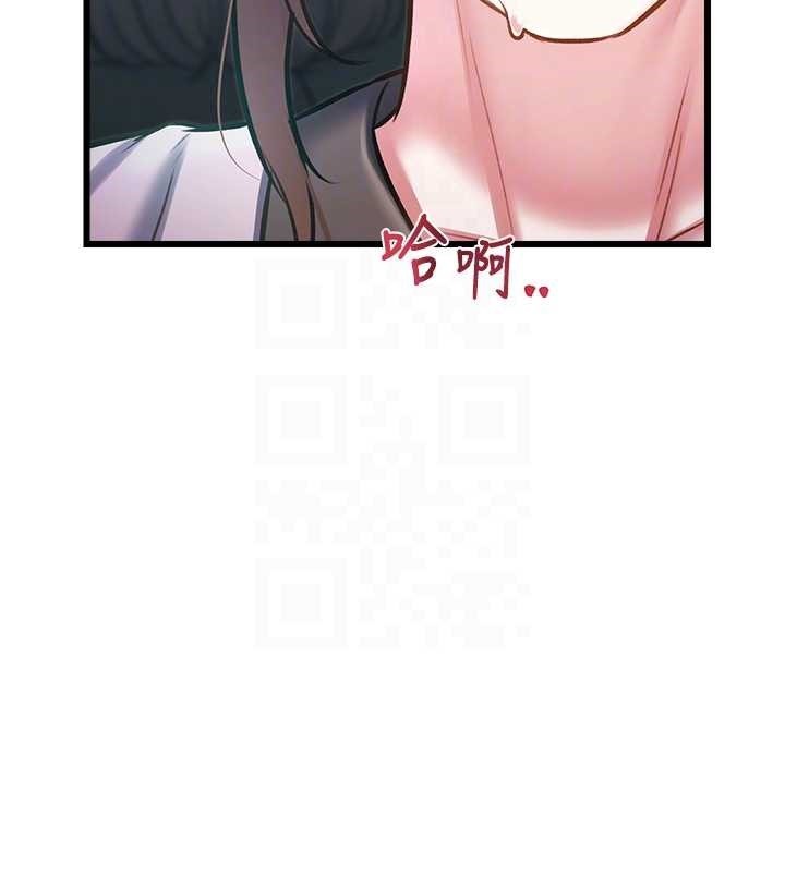 特色新视界第23話-一大早就這麼刺激嗎?