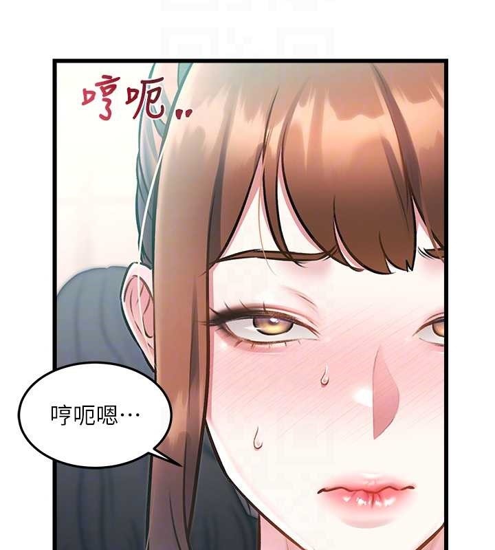 特色新视界第23話-一大早就這麼刺激嗎?