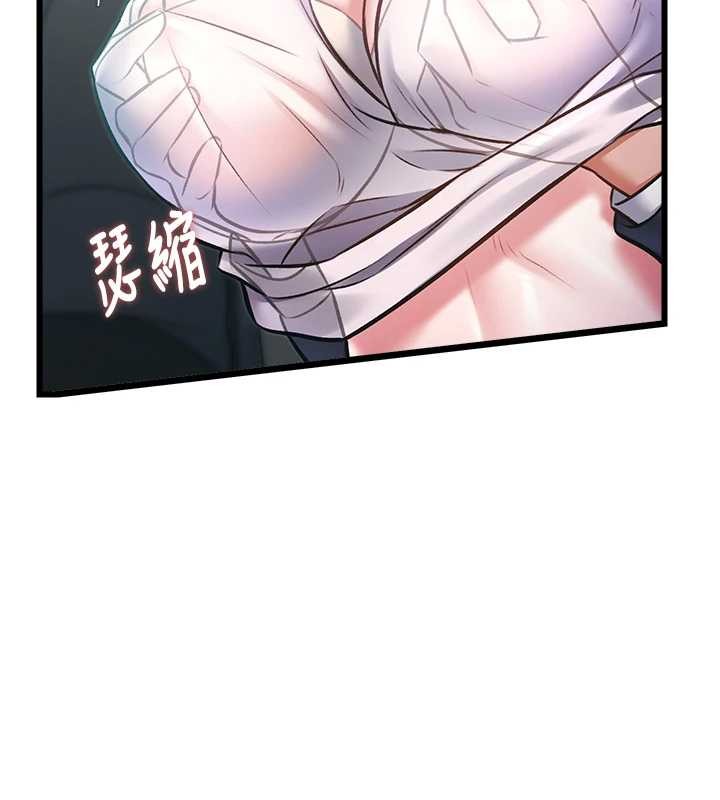 特色新视界第23話-一大早就這麼刺激嗎?