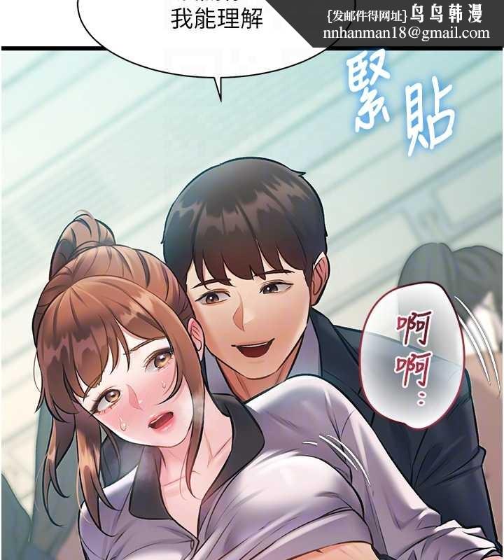 特色新视界第23話-一大早就這麼刺激嗎?