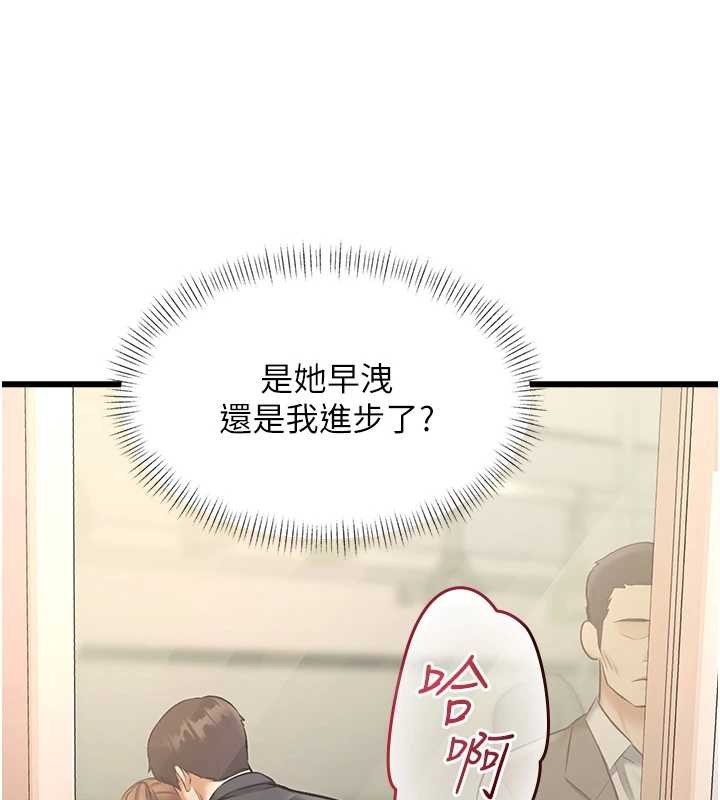 特色新视界第23話-一大早就這麼刺激嗎?