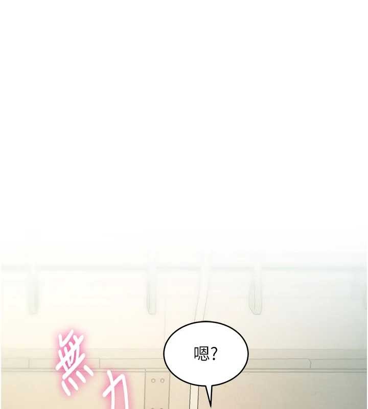 特色新视界第23話-一大早就這麼刺激嗎?