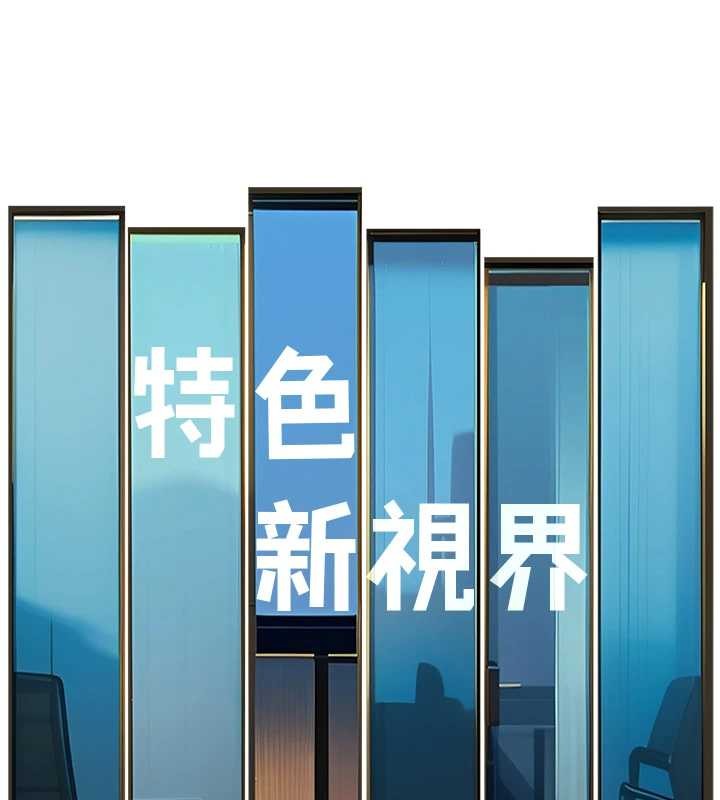 特色新视界第23話-一大早就這麼刺激嗎?