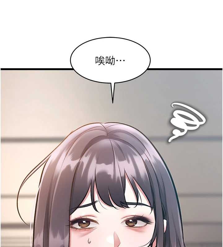 特色新视界第23話-一大早就這麼刺激嗎?