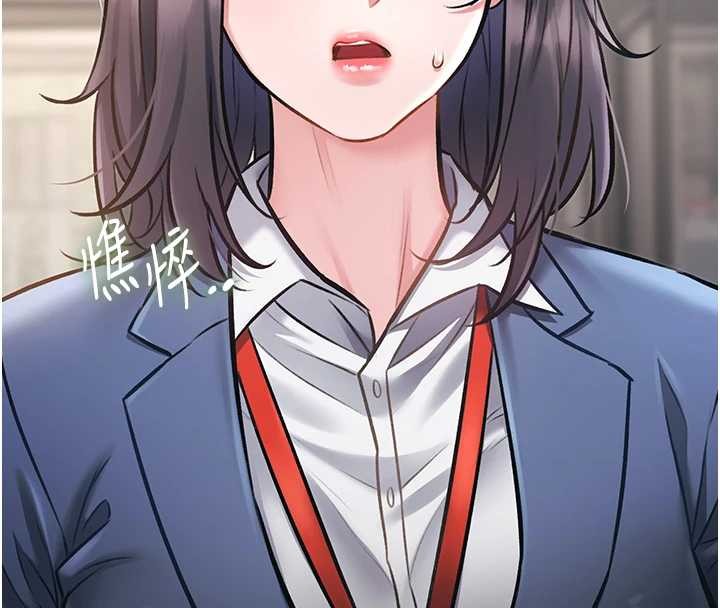 特色新视界第23話-一大早就這麼刺激嗎?