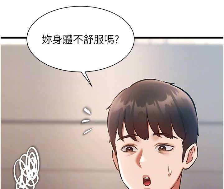 特色新视界第23話-一大早就這麼刺激嗎?