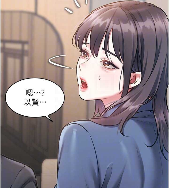 特色新视界第23話-一大早就這麼刺激嗎?