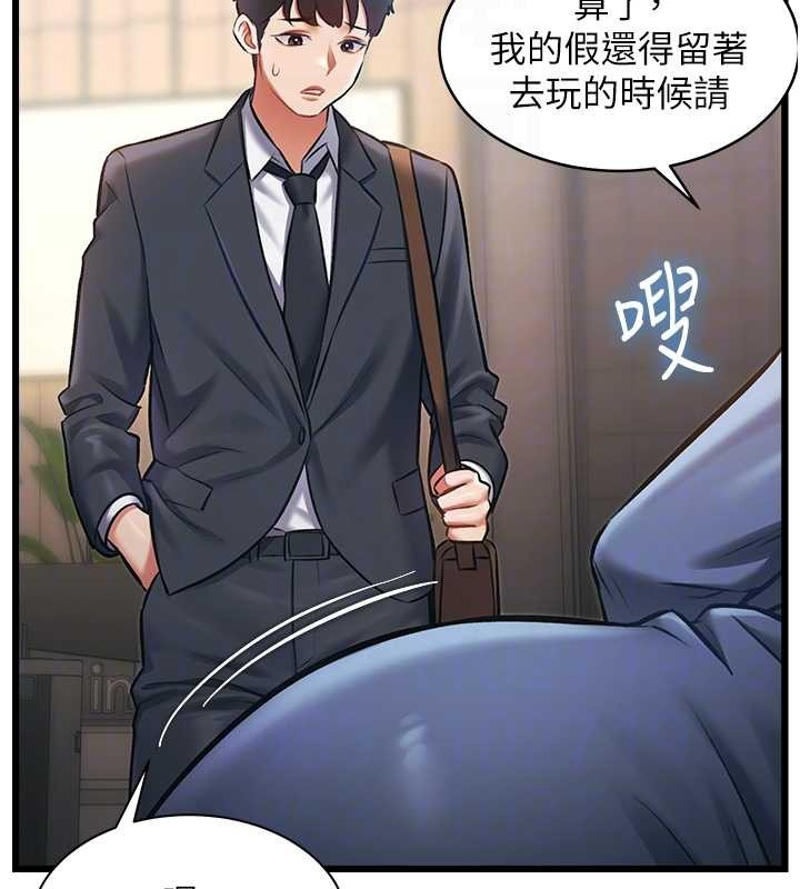 特色新视界第23話-一大早就這麼刺激嗎?