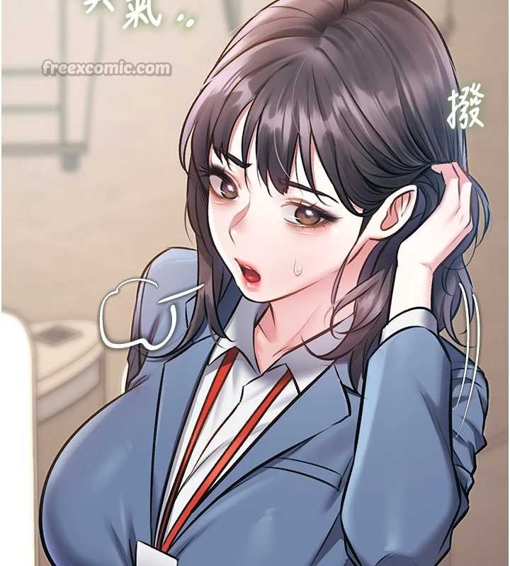 特色新视界第23話-一大早就這麼刺激嗎?