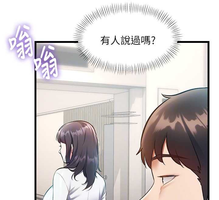 特色新视界第23話-一大早就這麼刺激嗎?