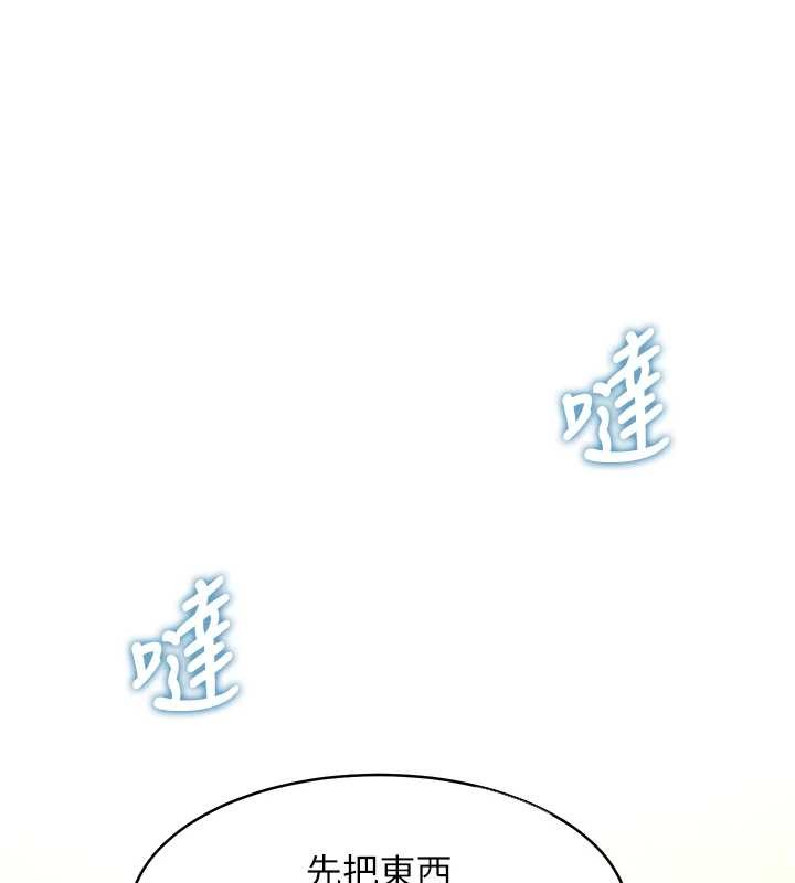 特色新视界第23話-一大早就這麼刺激嗎?