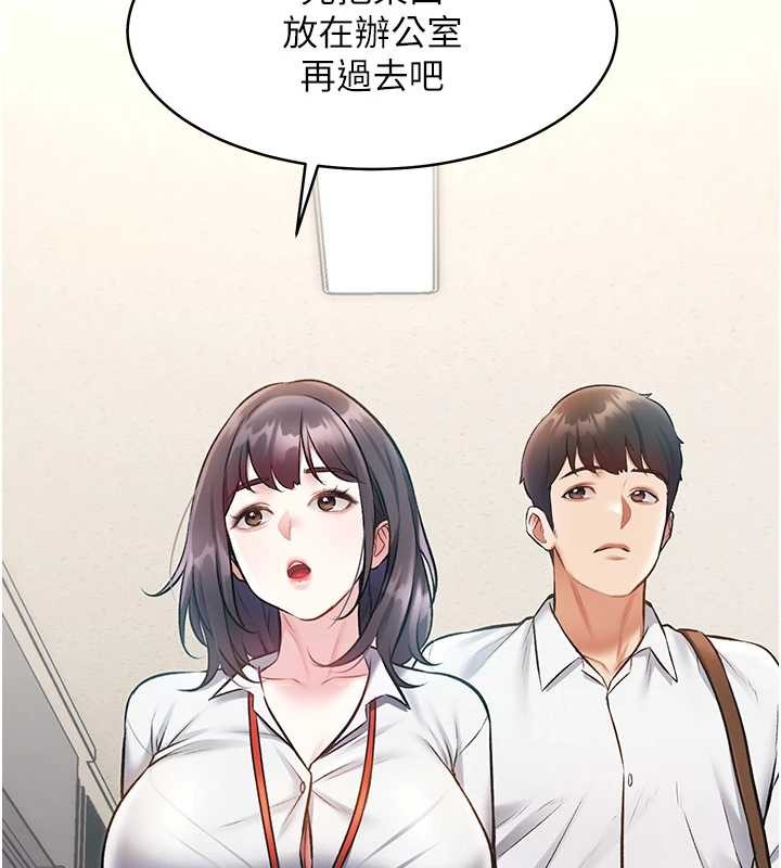 特色新视界第23話-一大早就這麼刺激嗎?