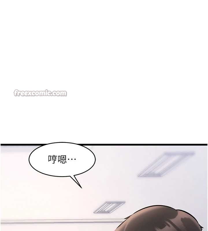 特色新视界第23話-一大早就這麼刺激嗎?