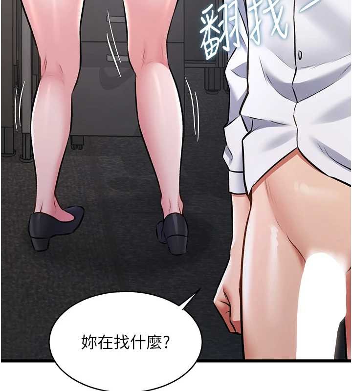 特色新视界第23話-一大早就這麼刺激嗎?