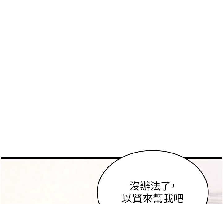 特色新视界第23話-一大早就這麼刺激嗎?