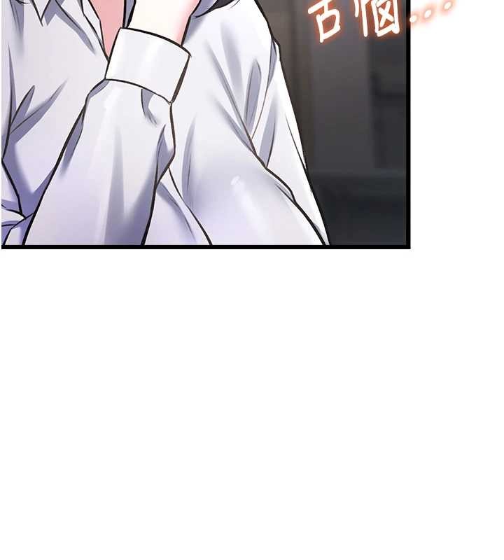 特色新视界第23話-一大早就這麼刺激嗎?