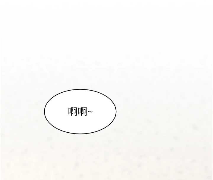 特色新视界第23話-一大早就這麼刺激嗎?