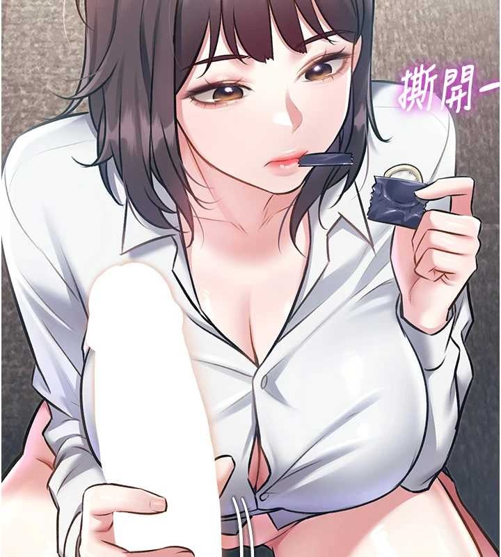 特色新视界第23話-一大早就這麼刺激嗎?