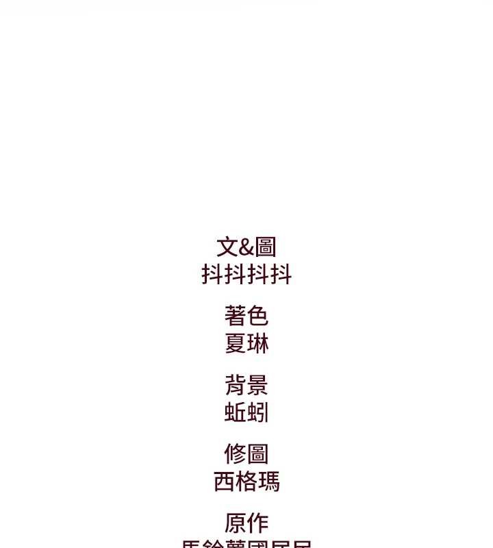 特色新视界第23話-一大早就這麼刺激嗎?