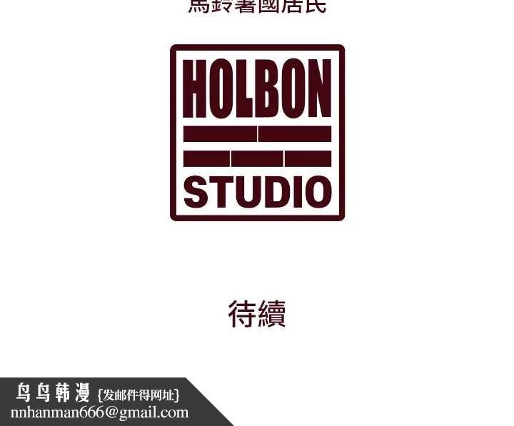 特色新视界第23話-一大早就這麼刺激嗎?