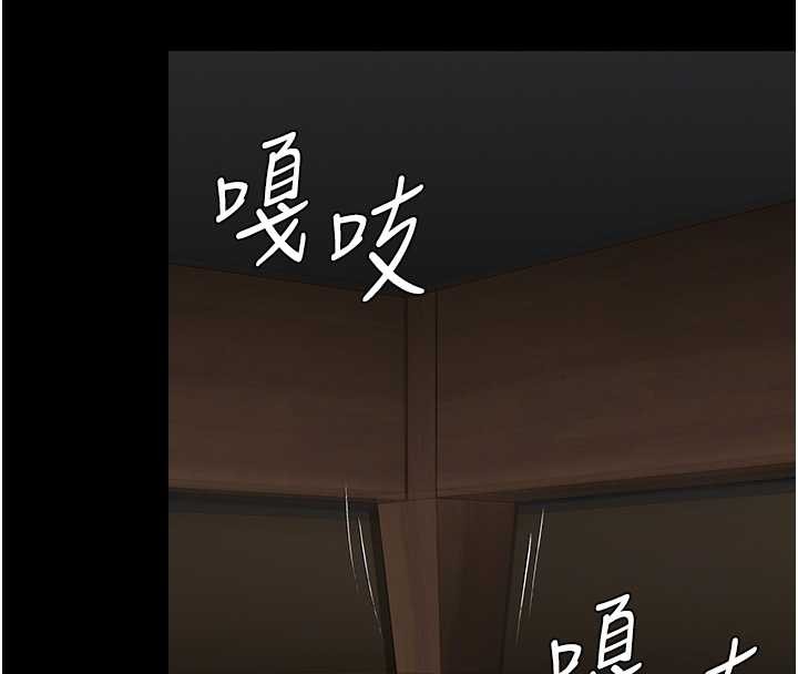 守护妳第16話-妳有戀童癖嗎?!