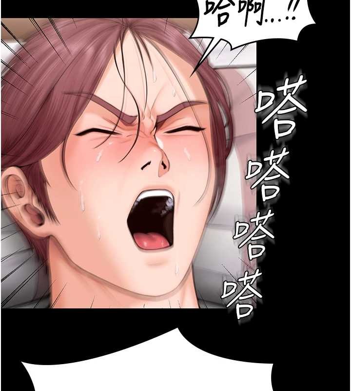 守护妳第16話-妳有戀童癖嗎?!