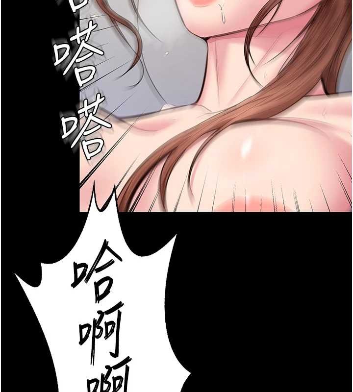 守护妳第16話-妳有戀童癖嗎?!