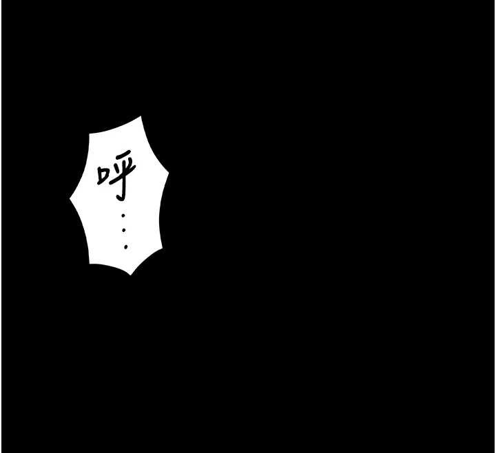 守护妳第16話-妳有戀童癖嗎?!