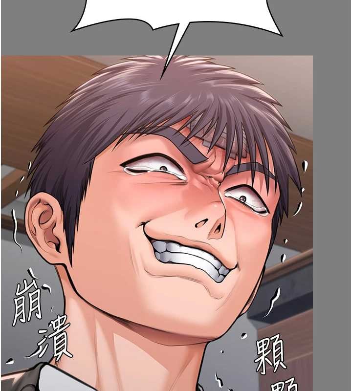 守护妳第16話-妳有戀童癖嗎?!