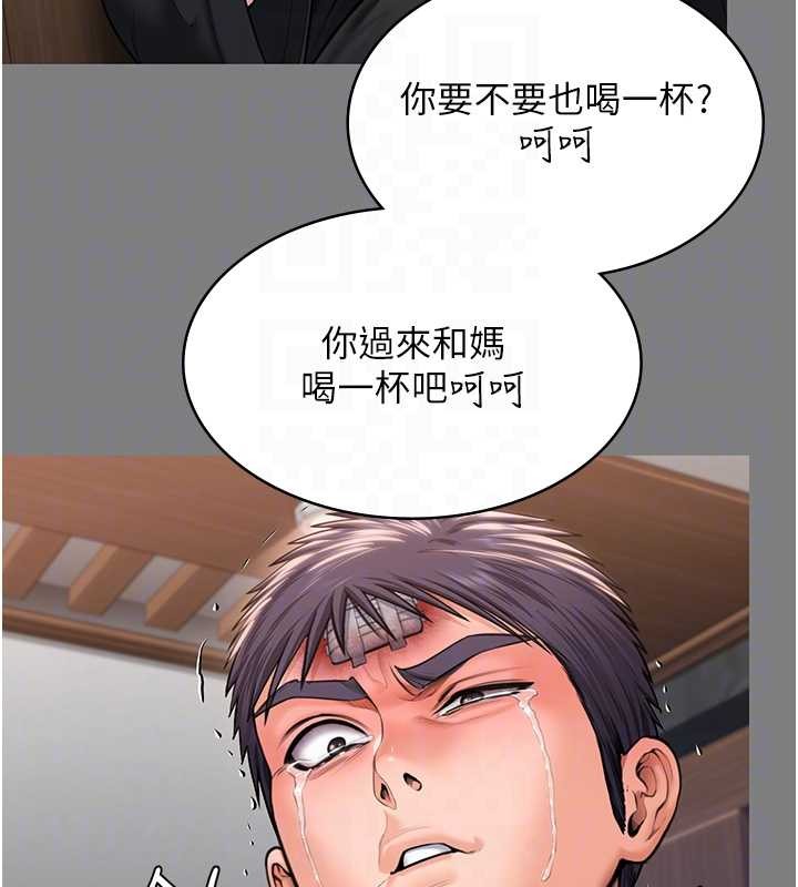 守护妳第16話-妳有戀童癖嗎?!