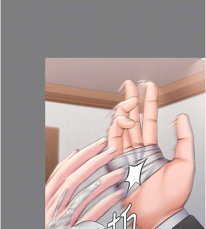 守护妳第16話-妳有戀童癖嗎?!